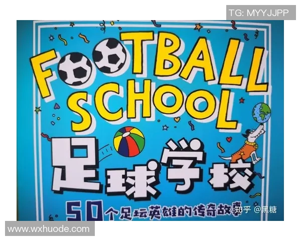 追寻足球梦想的指引哪位明星值得我们追随与学习 追寻足球梦想的指引哪位明星值得我们追随与学习