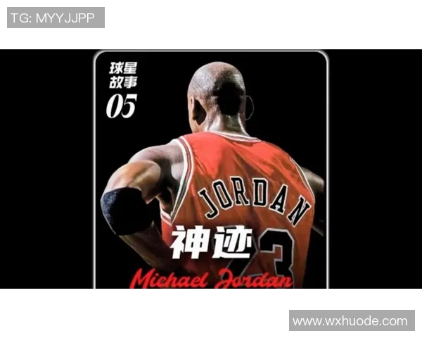 28号球衣篮球明星的传奇故事与辉煌成就解析 28号球衣篮球明星的传奇故事与辉煌成就解析